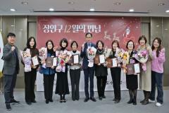 시민표창 수여식6번 사진